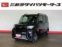 タント 中古車 ファンクロス（車内　消臭・抗菌　処理済）　衝突被害軽減システム　４ＷＤ　両側パワースライドドア　バックカメラ　アルミホイール　キーフリーシステム