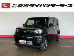  (鳥取県)