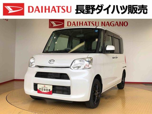 タントX SA4WD 両側電動スライドドア アイドリングストップ プッシュスタート スマートキー 衝突被害軽減システム 横滑り防止機能 オートライト オートエアコン 電動格納ドアミラー ABS(長野県)の中古車