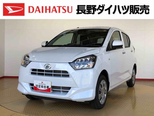 ミライースＸ　ＳＡIII４ＷＤ　アイドリングストップ　キーレスエントリー　衝突被害軽減システム　横滑り防止機能　電動格納ドアミラー　オートライト　マニュアルエアコン　パワステ　パワーウインドウ　ＡＢＳ（長野県）の中古車