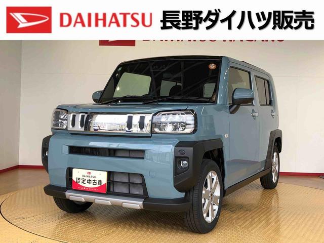 タフトG クロムベンチャー4WD スカイルーフ プッシュスタート スマートキー オートライト オートエアコン 電動パーキングブレーキ 衝突被害軽減システム 横滑り防止機能 アイドリングストップ ABS(長野県)の中古車