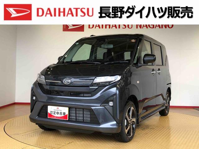 ムーヴＲＳ４ＷＤ　ターボ　両側電動スライドドア　クルーズコントロール　アイドリングストップ　プッシュスタート　スマートキー　衝突被害軽減システム　横滑り防止機能　オートライト　オートエアコン　ＡＢＳ（長野県）の中古車