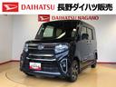 ４ＷＤ　シートヒーター　両側電動スライドドア　アイドリングストップ　プッシュスタート　スマートキー　衝突被害軽減システム　横滑り防止機能　オートライト　オートエアコン　ＡＢＳ（長野県）の中古車