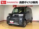 ４ＷＤ　ターボ　シートヒーター　両側電動スライドドア　アイドリングストップ　プッシュスタート　スマートキー　衝突被害軽減システム　横滑り防止機能　オートライト　オートエアコン　ＡＢＳ（長野県）の中古車
