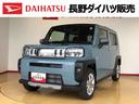 ４ＷＤ　スカイルーフ　　プッシュスタート　スマートキー　オートライト　オートエアコン　電動パーキングブレーキ　衝突被害軽減システム　横滑り防止機能　アイドリングストップ　ＡＢＳ（長野県）の中古車