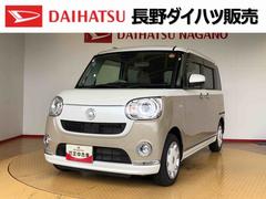 ムーヴキャンバス 中古車 ＧメイクアップＶＳ　ＳＡＩＩＩ４ＷＤ　両側電動スライドドア　オートライト　衝突被害軽減システム　横滑り防止機能　プッシュスタート　スマートキー　オートエアコン　パワーウインドウ　電動格納ドアミラー　アイドリングストップ　ＡＢＳ