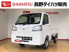 ハイゼットトラック 中古車 スタンダード　農用スペシャル４ＷＤ　マニュアルエアコン　パワステ　オートライト　作業灯　リヤ４枚リーフスプリング　スーパーデフロック　ラジオデッキ　衝突被害軽減システム　横滑り防止機能　アイドリングストップ　ＡＢＳ