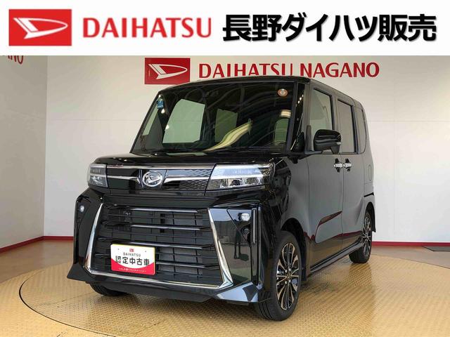 タントカスタムＲＳ４ＷＤ　ターボ　シートヒーター　両側電動スライドドア　アイドリングストップ　プッシュスタート　スマートキー　衝突被害軽減システム　横滑り防止機能　オートライト　オートエアコン　ＡＢＳ（長野県）の中古車