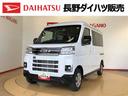 ４ＷＤ　ターボ　両側電動スライドドア　アイドリングストップ　プッシュスタート　スマートキー　衝突被害軽減システム　横滑り防止機能　オートエアコン　オートライト　電動格納ドアミラー　ＡＢＳ（長野県）の中古車