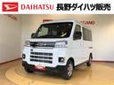 ４ＷＤ　ターボ　両側電動スライドドア　アイドリングストップ　プッシュスタート　スマートキー　衝突被害軽減システム　横滑り防止機能　オートエアコン　オートライト　電動格納ドアミラー　ＡＢＳ（長野県）の中古車