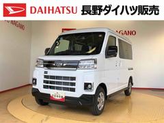  (長野県)