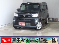 タフト 中古車 Ｇ　　　前後ドラレコ　ＥＴＣ　オートエアコン　１年間無料保証純正７型ナビ　バックカメラ　キーフリー　電動パーキングブレーキ　コーナーセンサー　車線逸脱警報装置　ＵＳＢ接続　ＬＥＤヘッドライト　Ｓヒーター　電動格納ミラー　地デジ　ＤＶＤ再生