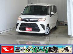  (三重県)