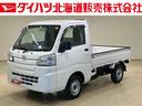 （北海道）の中古車