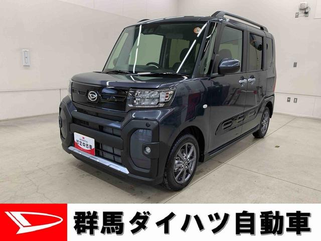 タントファンクロス　２ＷＤ両側電動スライドドア・ＬＥＤヘッドライト・オートライト・オートマチックハイビーム・プッシュボタンスタート・アイドリングストップ・シートヒーター・バックカメラ・電動パーキングブレーキ・スマートアシスト（群馬県）の中古車