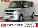 ダイハツ認定中古車ｌ雹害車ｌ両側電動スライドドアｌ電動パーキングブレーキｌＬＥＤヘッドライトｌシートヒーターｌキーフリーｌコーナーセンサーｌスマートアシストｌ保証／整備付（茨城県）の中古車