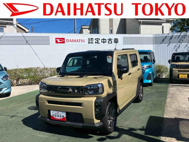タフトGターボ ダーククロムベンチャー保証 新車保証・まごころ保証 1年間・走行距離無制限付き・9インチディスプレイオーディオ装備・バックカメラ・LEDヘッドライト装備(東京都)の中古車
