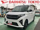 保証　新車保証・まごころ保証　１年間・走行距離無制限付き・９インチディスプレイオーディオ装備・パノラマカメラ・ドラレコ装備・ＬＥＤヘッドライト装備（東京都）の中古車