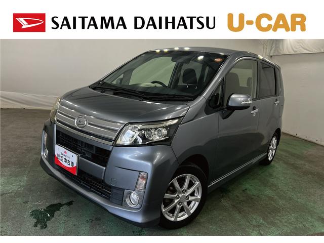 ムーヴカスタム X SA 修復歴/走行80645キロ/ナビ1年保証距離無制限 走行距離80645キロ フルセグナビ バックカメラ ブルートゥース 純正マット オートライト LEDヘッドランプ アイドリングストップ 電動格納式ドアミラー(埼玉県)の中古車