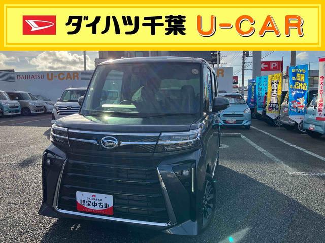 タントカスタムＲＳリミテッドオートエアコン／クルーズコントロール／キーフリーシステム／左右タイマー付きパワースライドドア／オートライト／アイドリングストップ／コーナーセンサー／ＬＥＤヘッドライト／アルミホイール／シートヒーター（千葉県）の中古車