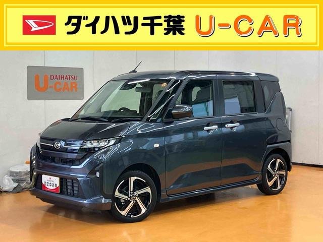 ムーヴＲＳスマアシ　ダイハツ予防安全機能　アダプティブクルーズコントロール　オートブレーキホールド付き電動パーキング　前後コーナーセンサー　プッシュエンジンスタート　キーフリーシステム　アイドリングストップ（千葉県）の中古車