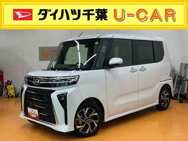 タントカスタムXリミテッドスマアシ ダイハツ予防安全機能 アダプティブクルーズコントロール ビルトインETC 前席シートヒーター 上下2段調整式デッキボード ミラクルオープンドア オートブレーキホールド付き電動パーキング(千葉県)の中古車