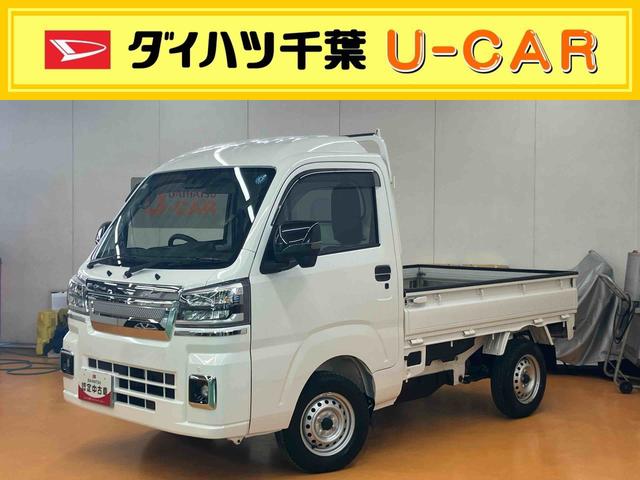 ハイゼットトラックハイルーフCDラジオチューナー AUX接続 フロントドライブレコーダー 荷台ゴムマット ゲートプロテクター ガードフレームプロテクター テールゲートチェーン キャビンバックプロテクター LED作業灯(千葉県)の中古車