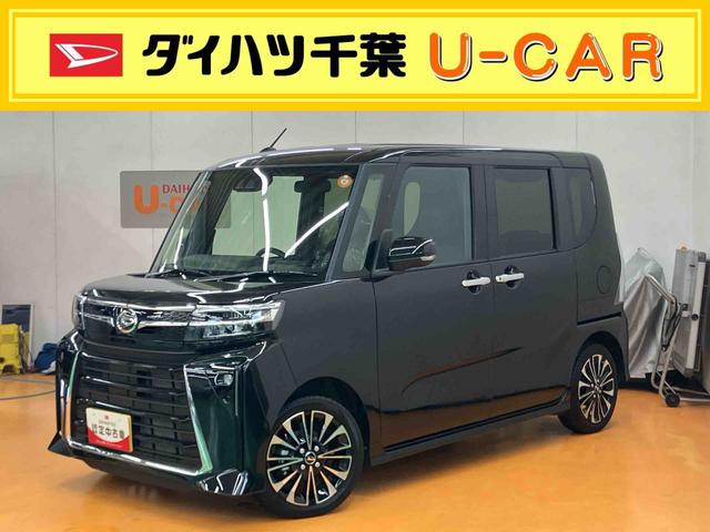 タントカスタムRSリミテッドスマアシ ダイハツ予防安全機能 アダプティブクルーズコントロール ビルトインETC 前席シートヒーター 上下2段調整式デッキボード 前後コーナーセンサー ミラクルオープンドア アイドリングストップ(千葉県)の中古車