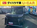 オートエアコン／クルーズコントロール／キーフリーシステム／左右タイマー付きパワースライドドア／オートライト／アイドリングストップ／コーナーセンサー／ＬＥＤヘッドライト／アルミホイール／シートヒーター（千葉県）の中古車