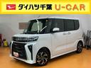 スマアシ　ダイハツ予防安全機能　アダプティブクルーズコントロール　ビルトインＥＴＣ　前席シートヒーター　上下２段調整式デッキボード　ミラクルオープンドア　オートブレーキホールド付き電動パーキング（千葉県）の中古車
