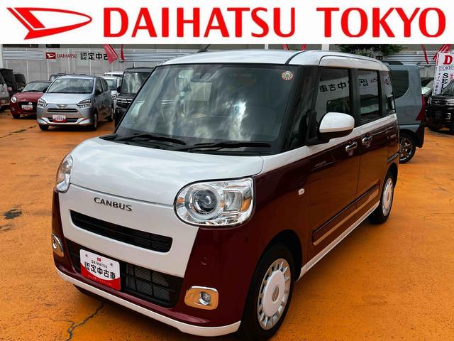 ムーヴキャンバスストライプスG 9インチディスプレイオーディオ装備保証 新車保証・まごころ保証 1年間・走行距離無制限付き・9インチディスプレイオーディオ装備・バックカメラ・LEDヘッドライト装備(東京都)の中古車