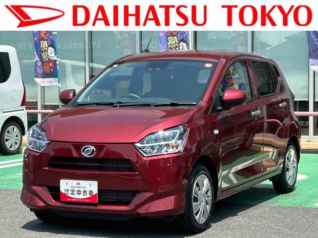 ミライースX SAIIIワイドBluetooth/USBチューナー装備保証 新車保証・まごころ保証 1年間・走行距離無制限付き・ワイドBluetooth/USBチューナー装備・LEDヘッドライト装備(東京都)の中古車