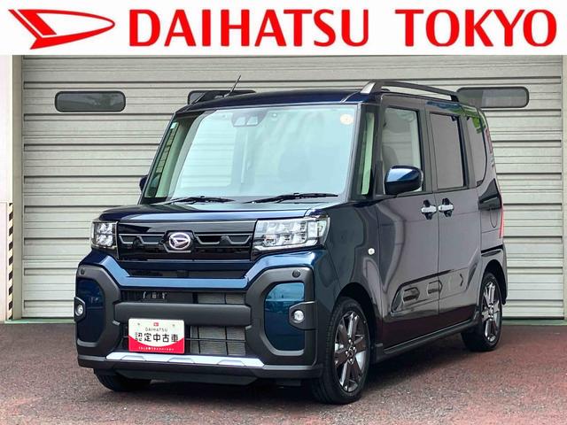 タントファンクロスターボ ナビ・ドラレコ・ETC・バックカメラ付保証 新車保証・まごころ保証 1年間・走行距離無制限付き・7インチナビ・バックカメラ・ドラレコ・ETC装備・LEDヘッドライト装備・シートヒーター装備(東京都)の中古車