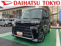  (東京都)