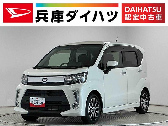 ムーヴカスタム Xリミテッド SAIII 8インチナビ ドラレコ1年保証 8インチナビ パノラマモニター ドラレコ ETC 運転席シートヒーター TV USB Bluetooth LEDヘッドライト プッシュスタート 横滑り防止装置 14インチ純正アルミホイール(兵庫県)の中古車