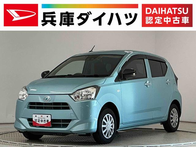 ミライースＬ　ＳＡIII　ナビＴＶ　ドラレコ　ＥＴＣ　バックカメラ１年保証　ナビＴＶ　ＥＴＣ　バックカメラ　ドラレコ　前後コーナーセンサー　ＵＳＢ接続　Ｂｌｕｅｔｏｏｔｈ　オートハイビーム　アイドリングストップ　キーレスエントリー　横滑り防止装置　電動格納ドアミラー（兵庫県）の中古車