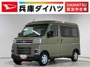 走行無制限１年保証　両側電動スライドドア　３モード電子制御式４ＷＤ　アダプティブクルーズコントロール　前後コーナーセンサー　オートハイビーム　ＬＥＤヘッドライト　アイドリングストップ　プッシュスタート（兵庫県）の中古車