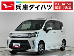 ムーヴ 中古車 カスタム　Ｘリミテッド　ＳＡＩＩＩ　８インチナビ　ドラレコ１年保証　８インチナビ　パノラマモニター　ドラレコ　ＥＴＣ　運転席シートヒーター　ＴＶ　ＵＳＢ　Ｂｌｕｅｔｏｏｔｈ　ＬＥＤヘッドライト　プッシュスタート　横滑り防止装置　１４インチ純正アルミホイール