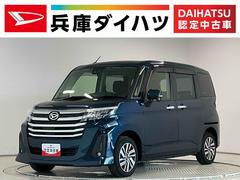 トール 中古車 カスタムＧ　ワンオーナー　９インチナビＴＶ　ドラレコ　ＥＴＣ１年保証　ワンオーナー　９インチナビＴＶ　ＥＴＣ　ドラレコ　バックカメラ　アダプティブクルーズコントロール　両側電動スライドドア　前後コーナーセンサー　Ｂｌｕｅｔｏｏｔｈ　１４インチ純正アルミホイール