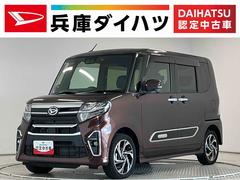 タント 中古車 カスタムＲＳスタイルセレクション　ターボ　４ＷＤ　１オーナー１年保証　４ＷＤ　ワンオーナー　ナビＴＶ　禁煙車　ドラレコ　ＥＴＣ　パノラマモニター　アダプティブクルーズコントロール　両側電動スライドドア　コーナーセンサー　ＵＳＢ接続　１５インチ純正アルミホイール