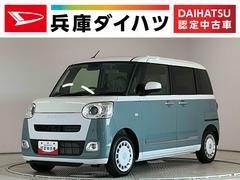 ムーヴキャンバス 中古車 ストライプスＧ　両側電動スライドドア　電動パーキングブレーキ走行無制限１年保証　両側電動スライドドア　前後コーナーセンサー　前席シートヒーター　ホットカップホルダー　オートハイビーム　ＬＥＤヘッドライト　オートブレーキホールド　横滑り防止装置　スマートキー
