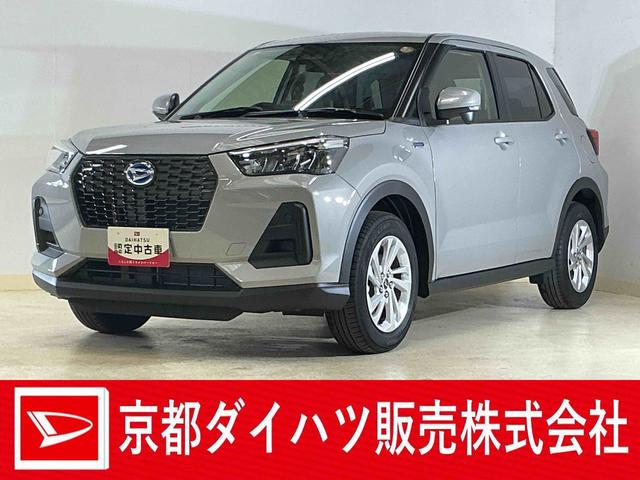 ロッキーＸ　ＨＥＶ　パノラマモニター　前後コーナーセンサー　スマアシパノラマモニター　前後コーナーセンサー　オートマチックハイビーム　電子パーキング　オートマチックハイビーム　オートブレーキホールド　ＵＳＢチャージャー　スマートキー　プッシュスタート　スマアシ（京都府）の中古車