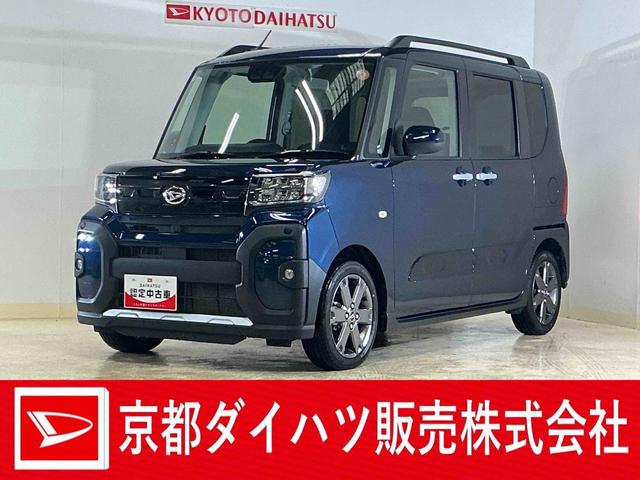 タントファンクロスターボ　ワンオーナー　バックカメラ　スマアシワンオーナー　ターボ　バックカメラ　両側電動スライドドア　前後コーナーセンサー　シートヒーター　オートマチックハイビーム　電子パーキング　オートブレーキホールド　ＵＳＢチャージャー　スマートキー（京都府）の中古車