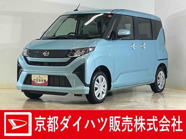 ムーヴX 片側電動スライドドア 前後コーナーセンサー スマートキー片側電動スライドドア 前後コーナーセンサー オートマチックハイビーム LEDヘッドライト スマートキー プッシュスタート オートライト アイドリングストップ 横滑り防止装置 オートエアコン スマアシ(京都府)の中古車