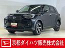 ９インチディスプレイオーディオ　パノラマモニター　アダプティブクルーズコントロール　シートヒーター　前後コーナーセンサー　電子パーキング　オートマチックハイビーム　Ｂｌｕｅｔｏｏｔｈ　ＵＳＢ接続（京都府）の中古車