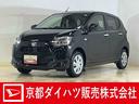 １オーナー　バックカメラ　オートマチックハイビーム　前後コーナーセンサー　ＬＥＤヘッドライト　オートライト　キーレスエントリー　スペアキー有り　アイドリングストップ　横滑り防止装置　マニュアルエアコン（京都府）の中古車