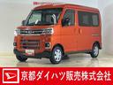ワンオーナー　ターボ　ナビ　バックカメラ　ドライブレコーダー　ＥＴＣ　両側電動スライドドア　アダプティブクルーズコントロール　前後コーナーセンサー　オートマチックハイビーム　Ｂｌｕｅｔｏｏｔｈ（京都府）の中古車