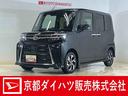 ワンオーナー　９インチディスプレイオーディオ　バックカメラ　両側電動スライドドア　シートヒーター　前後コーナーセンサー　電子パーキング　オートマチックハイビーム　Ｂｌｕｅｔｏｏｔｈ　ＵＳＢ接続（京都府）の中古車