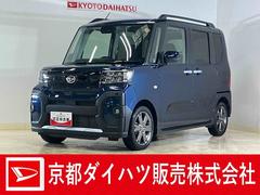 タント 中古車 ファンクロスターボ　ワンオーナー　バックカメラ　スマアシワンオーナー　ターボ　バックカメラ　両側電動スライドドア　前後コーナーセンサー　シートヒーター　オートマチックハイビーム　電子パーキング　オートブレーキホールド　ＵＳＢチャージャー　スマートキー