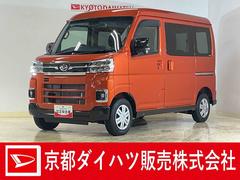 アトレー 中古車 ＲＳ　ワンオーナー　ターボ　ナビ　バックカメラ　ドラレコワンオーナー　ターボ　ナビ　バックカメラ　ドライブレコーダー　ＥＴＣ　両側電動スライドドア　アダプティブクルーズコントロール　前後コーナーセンサー　オートマチックハイビーム　Ｂｌｕｅｔｏｏｔｈ